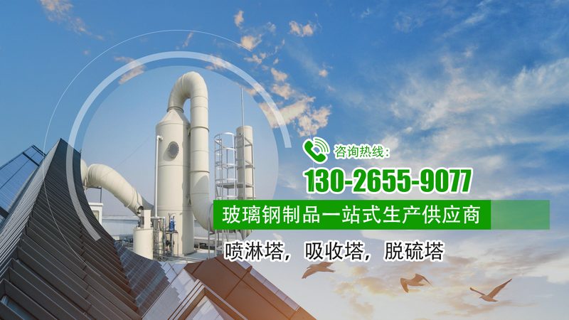 不锈钢滤筒除尘器：材质选择与性能解析